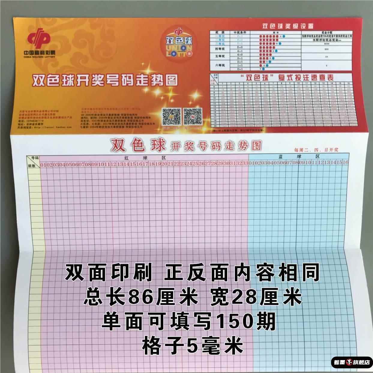 3D开奖结果查询