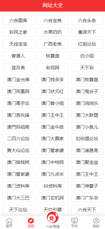 118网址图库之家，探索数字时代的资源宝库-第1张图片