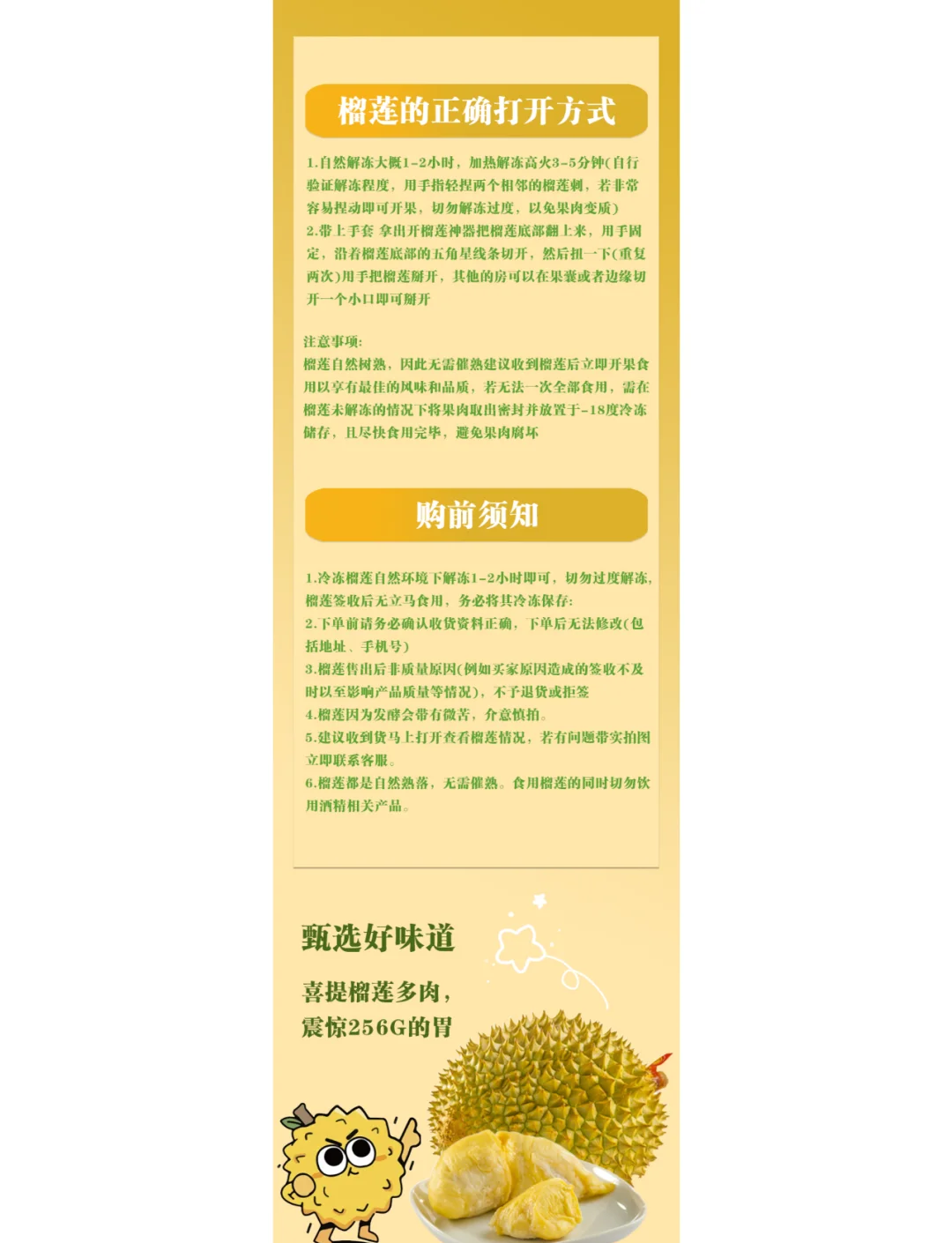 榴莲视频app下载安装最新版榴莲视频APP下载安装指南-第1张图片