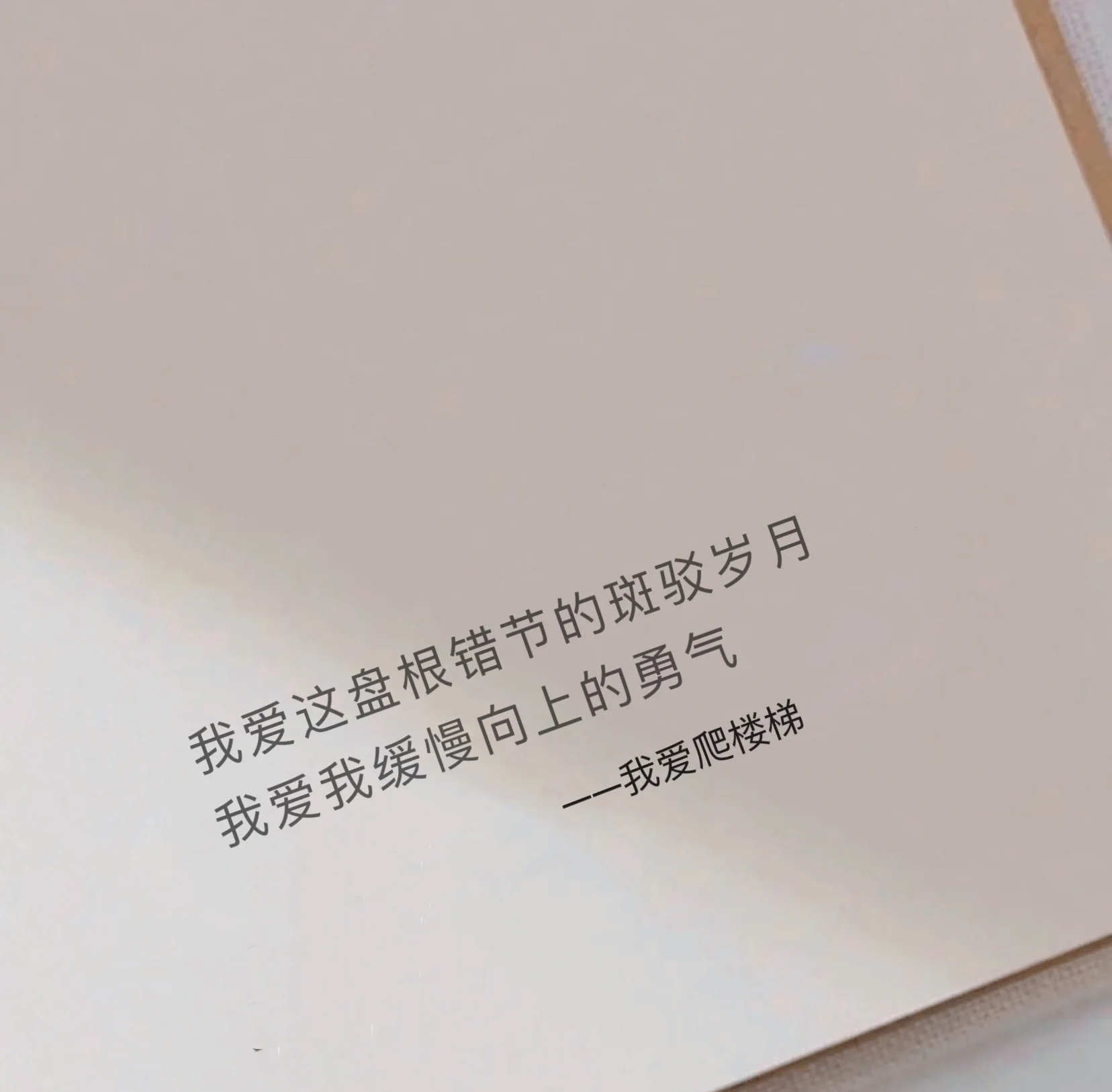 香蕉与忘忧草，缓解焦虑的天然良药-第2张图片