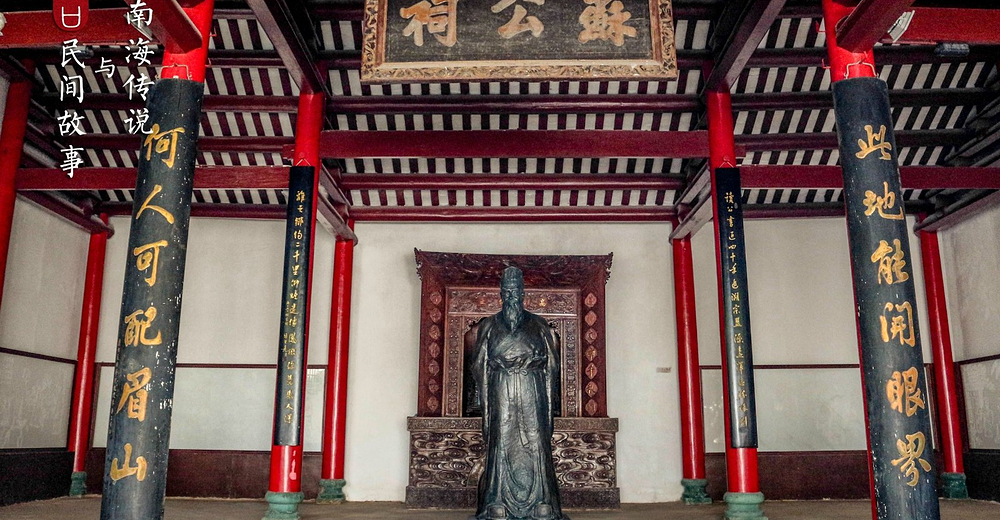 五公祠是哪五位人物五公祠，历史与文化的瑰宝
