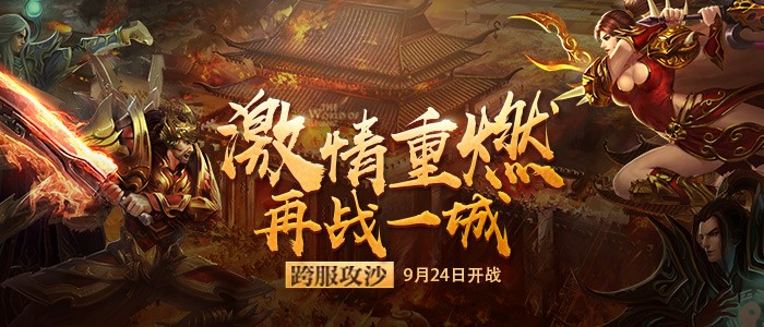 英雄联盟战队标签，热血荣耀，荣耀之巅-第2张图片
