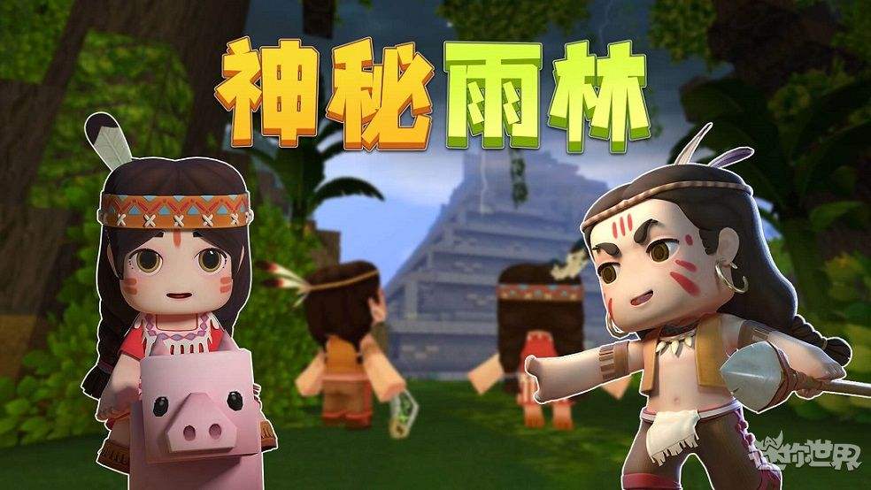 迷你世界大礼包18183迷你世界大礼包18183，惊喜连连，畅享游戏新体验-第2张图片