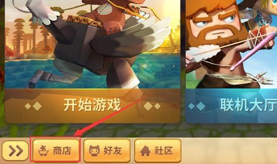 迷你世界大礼包18183迷你世界大礼包18183，惊喜连连，畅享游戏新体验-第1张图片
