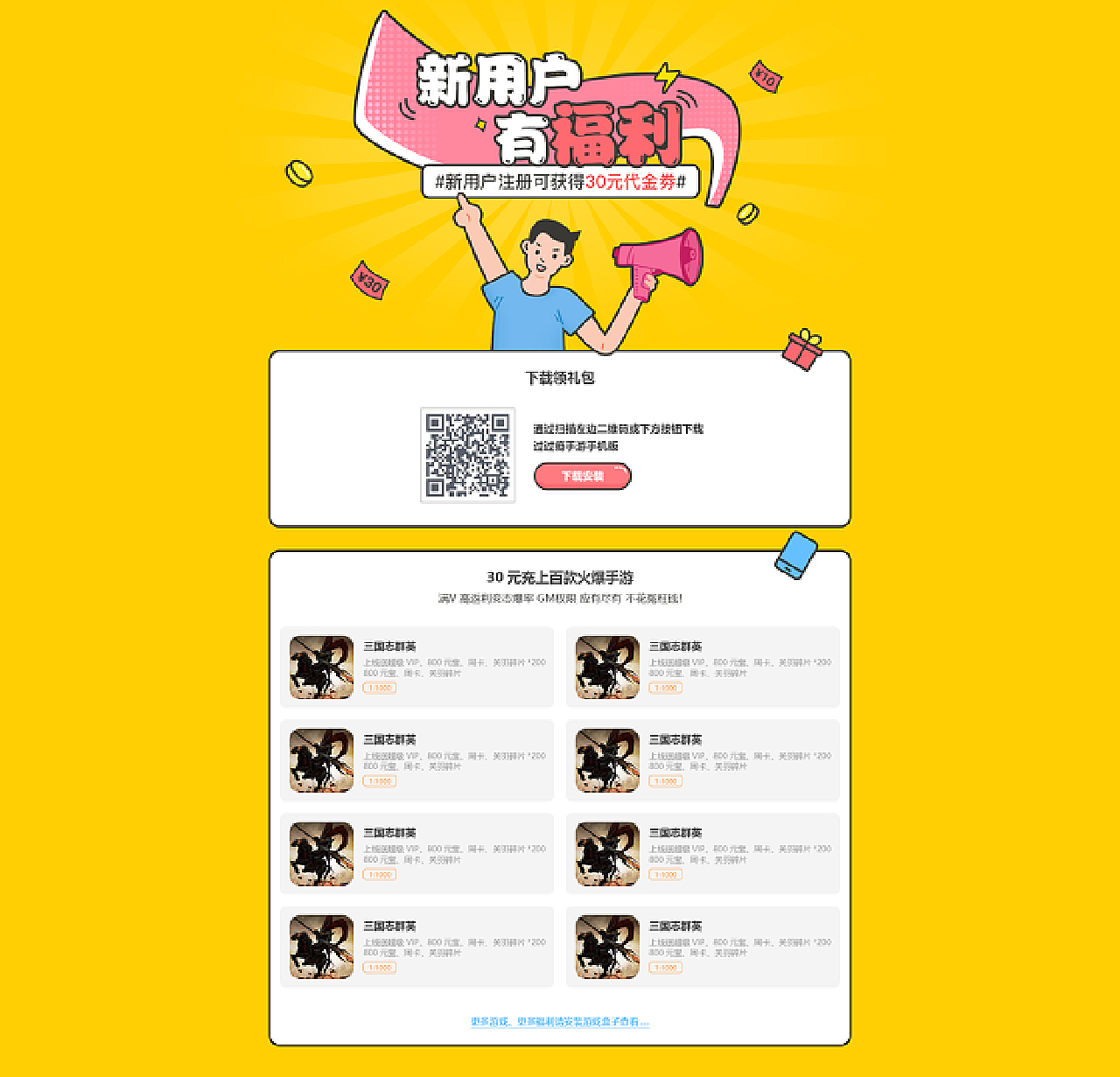 左手app推广链接在哪左手APP推广链接-第2张图片