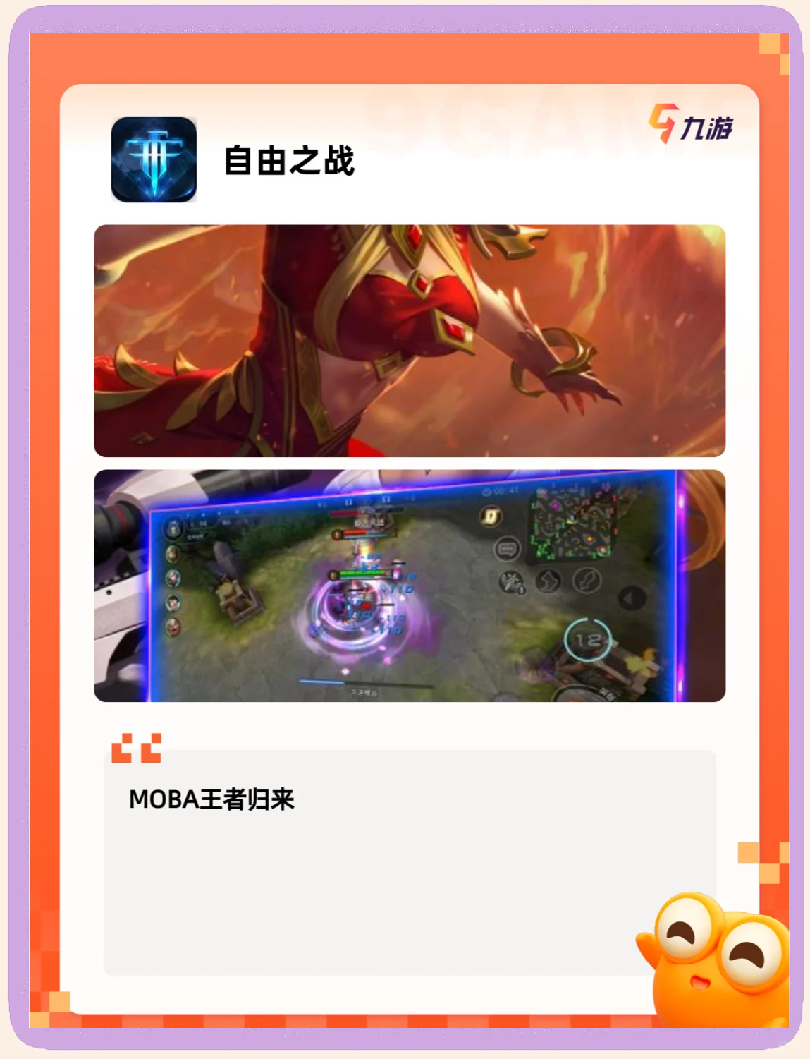 大型单机枪战游戏大型单机枪战游戏，沉浸体验与策略决策-第2张图片