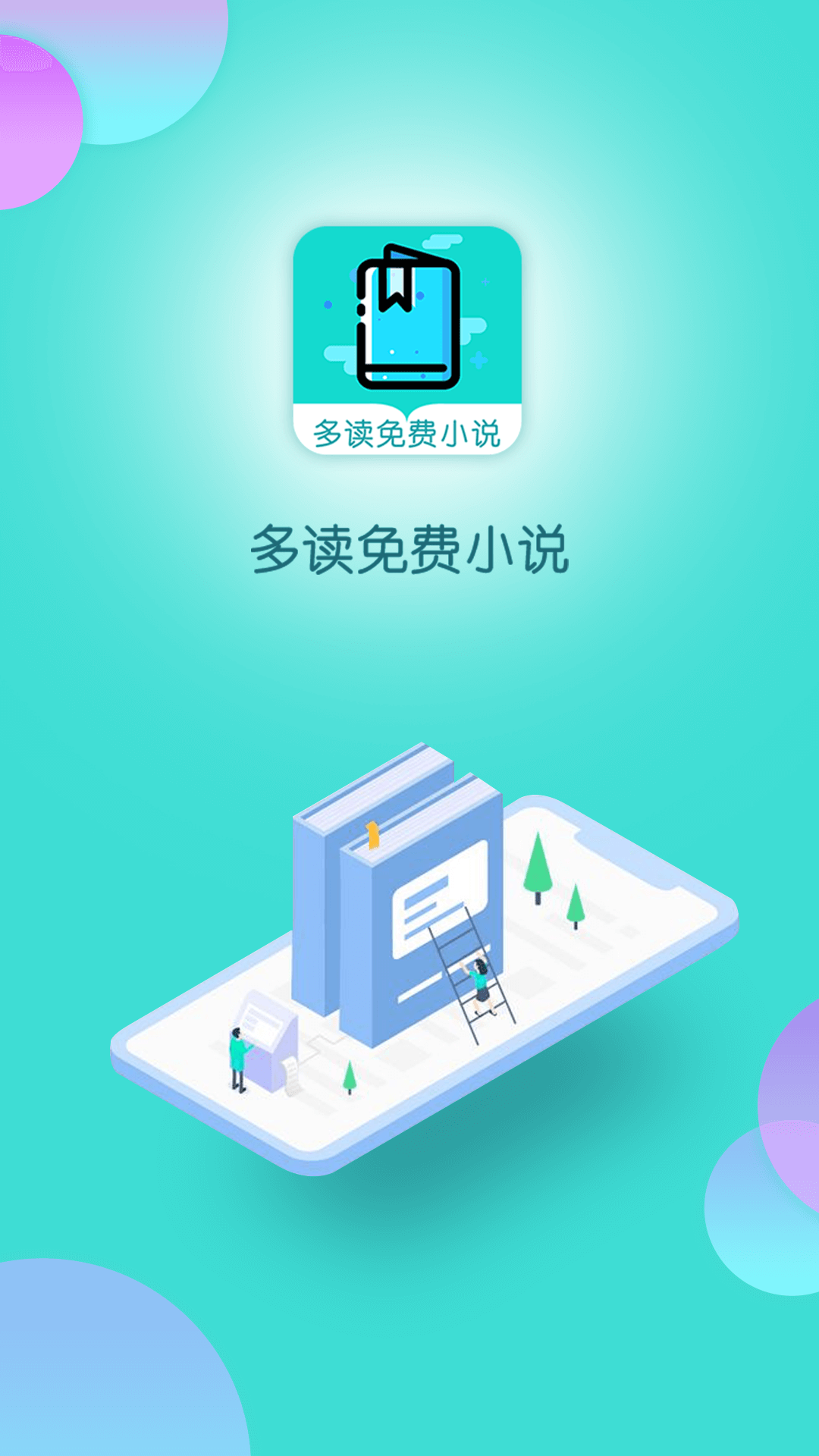 追黄神器免费版追黄神器免费版，探索神秘世界的秘密武器-第2张图片