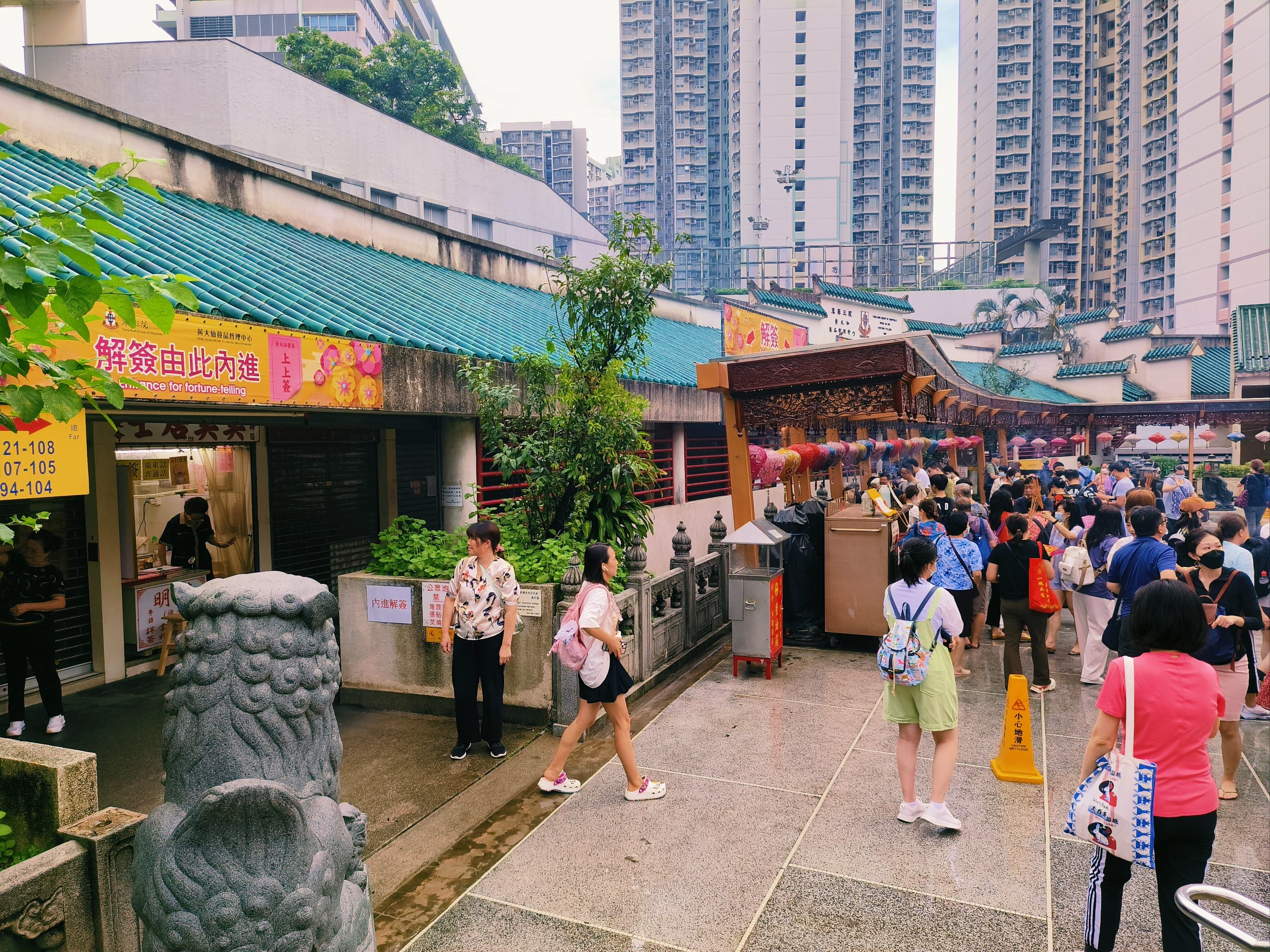 香港黄大仙资料信息香港黄大仙仙黄大仙特马网站介绍-第2张图片