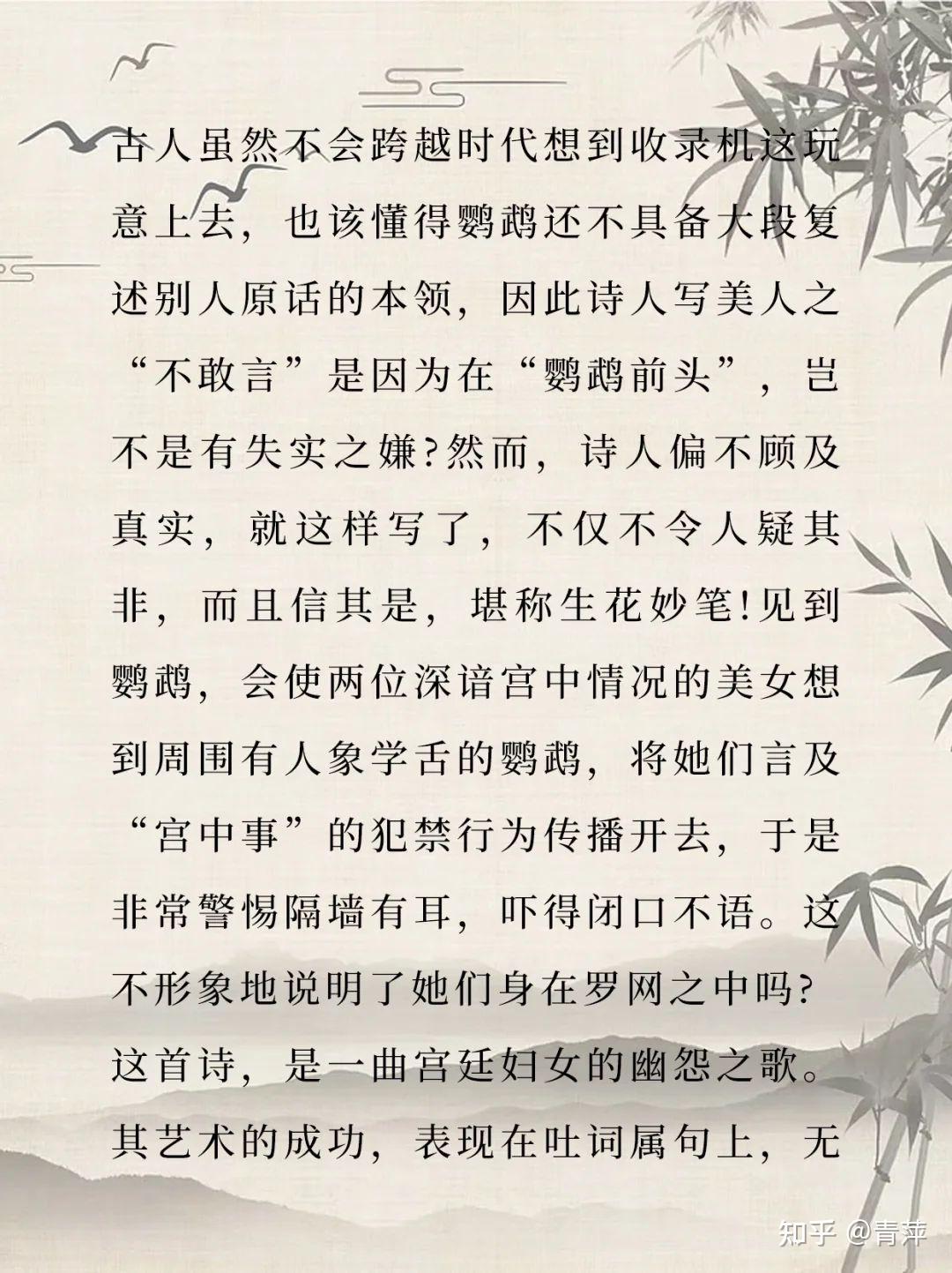 诗句大全诗句大全-第2张图片