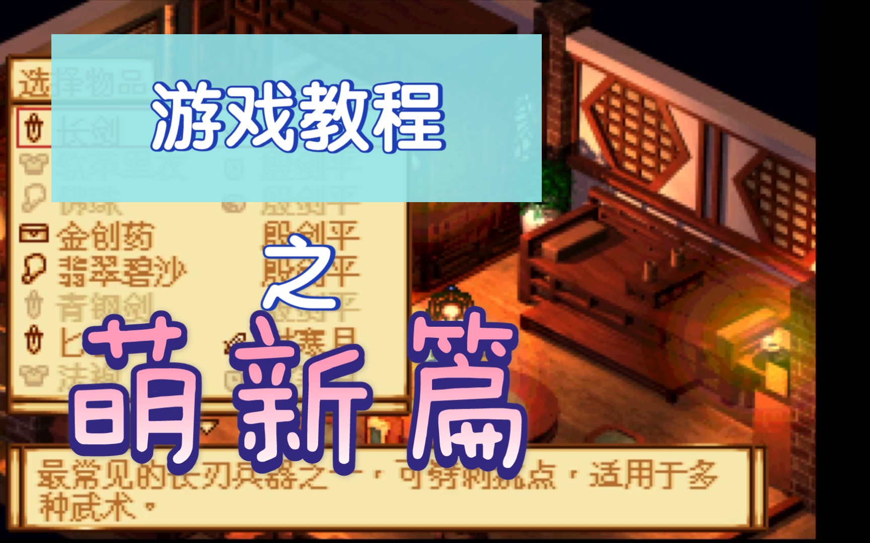 天地劫神魔至尊传攻略天地劫神魔至尊传攻略大全-第1张图片