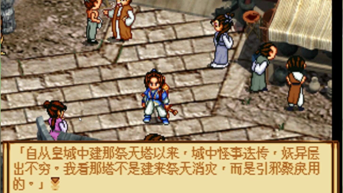 天地劫神魔至尊传攻略天地劫神魔至尊传攻略大全-第3张图片
