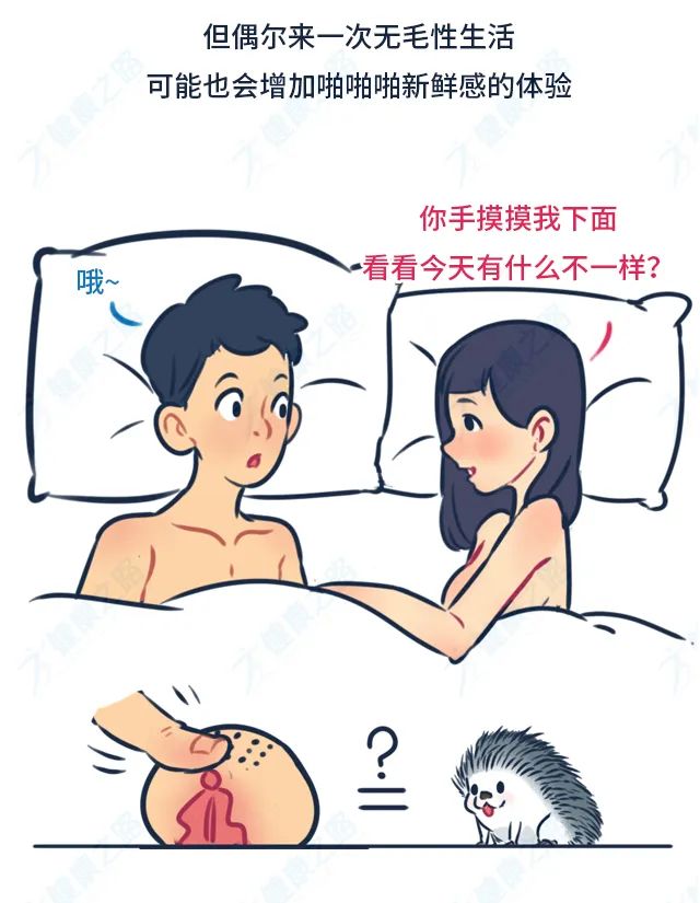 男受被各种啪的漫画漫画中的男受与各种啪的探索