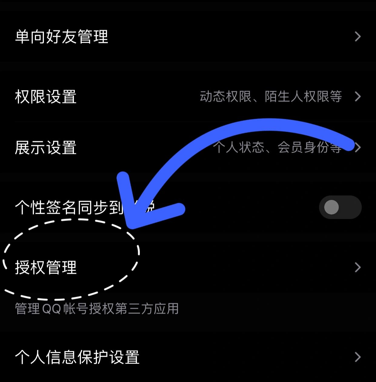 qq手机软件下载appQQ手机软件，便捷沟通的新选择-第3张图片