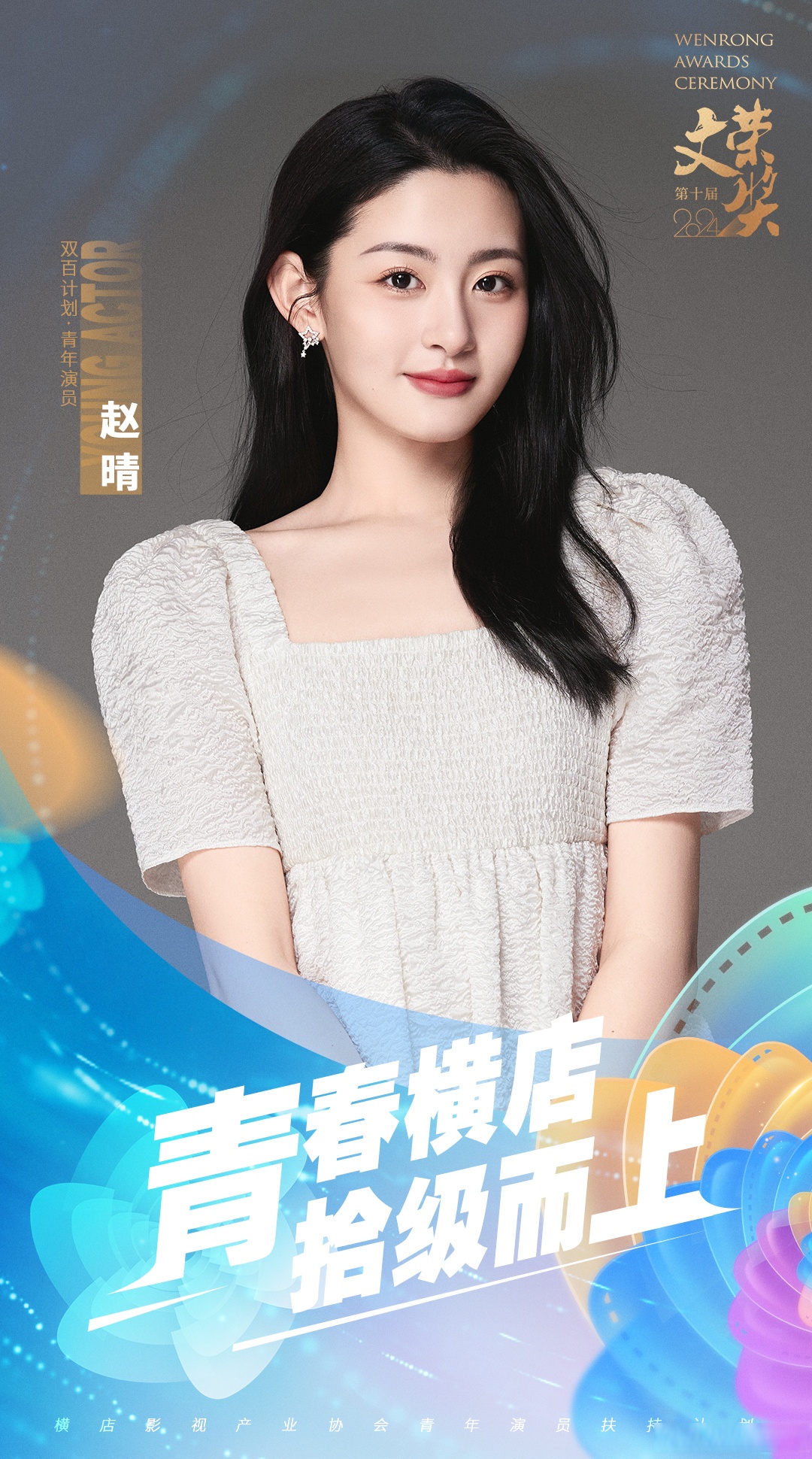 青娱乐在线，娱乐新风潮-第2张图片