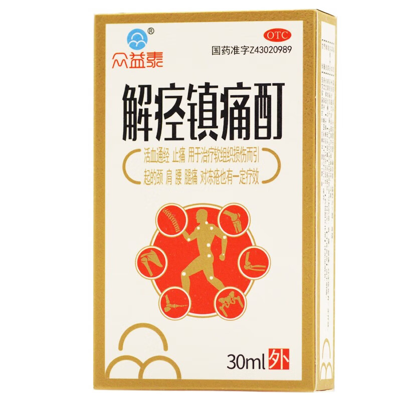 成人网站刚做完人流腰疼可以吃止痛药吗成人网，探索网络世界的另一面-第2张图片