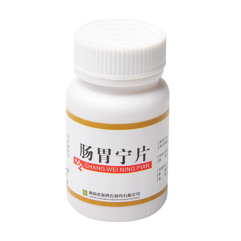 成人网站刚做完人流腰疼可以吃止痛药吗成人网，探索网络世界的另一面-第1张图片