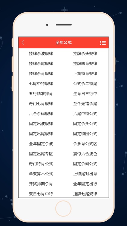 澳门天天彩免费资料大全免费查询-第2张图片