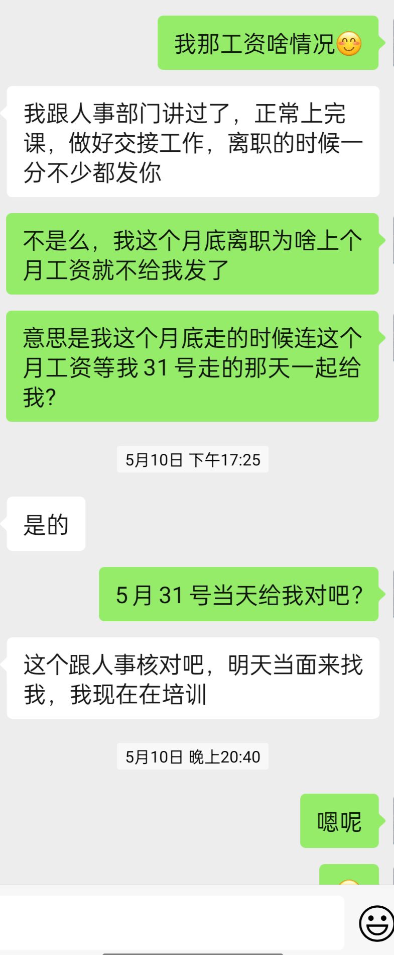 怎样自己扣自己的有感觉-第1张图片