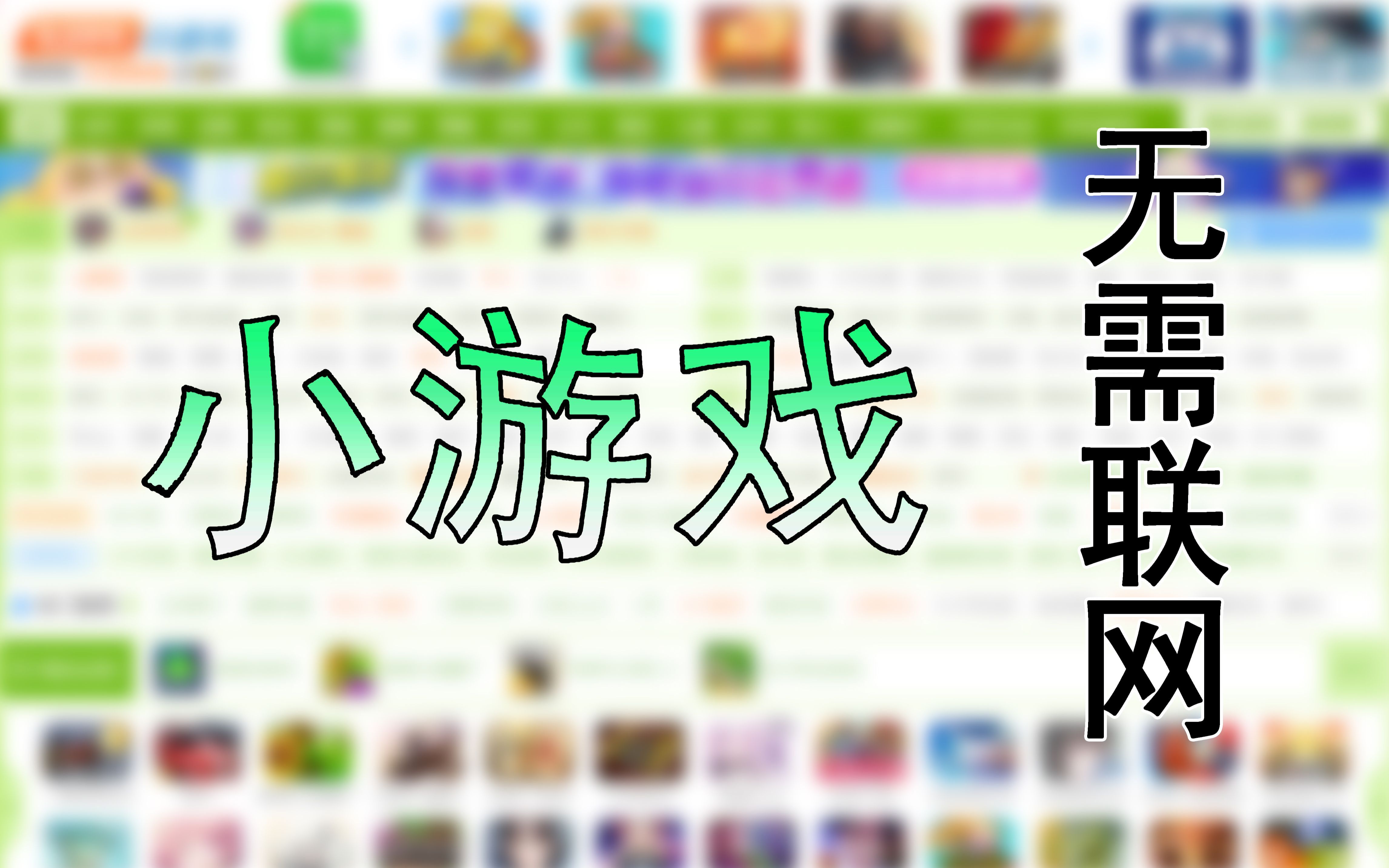 4399视频免费观看片4399视频免费观看文章-第2张图片