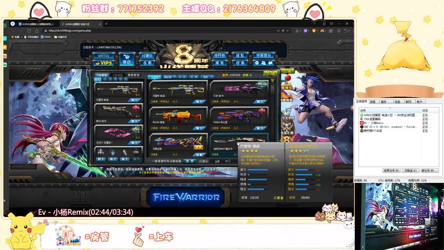 4399视频免费观看片4399视频免费观看文章-第3张图片