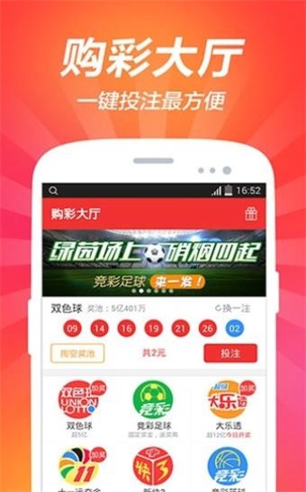 本港台开奖现场直播 开奖结果台2j本港台开奖现场直播，揭晓激动人心的结果-第3张图片