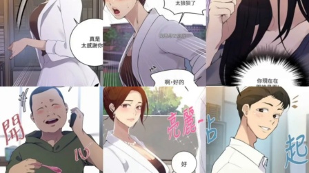 羞羞漫画入口在线阅读免费，探索漫画世界的神秘入口-第1张图片