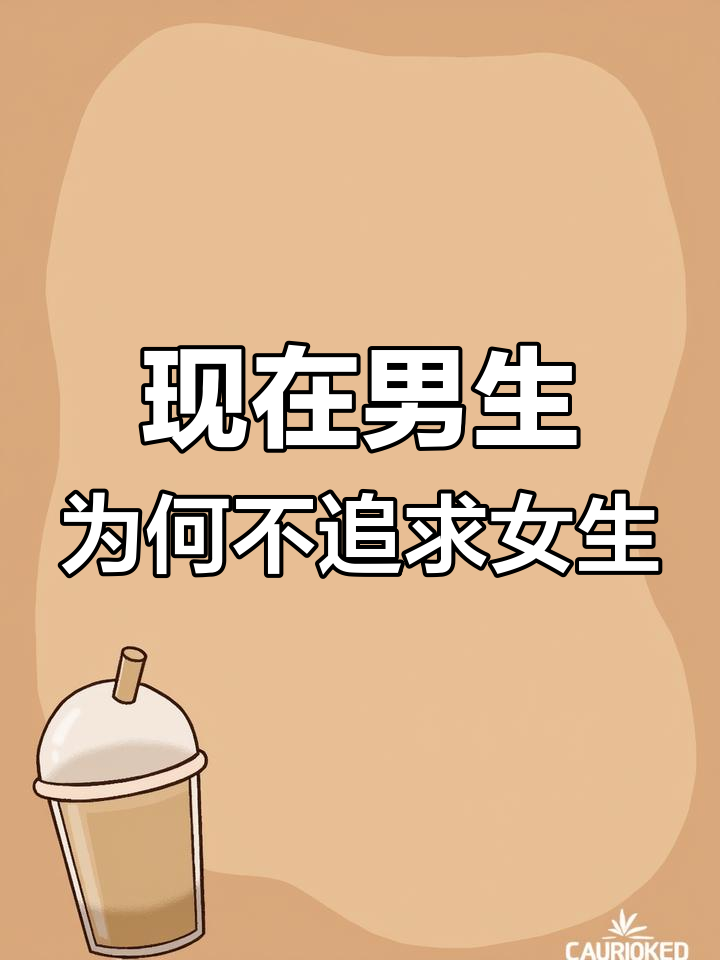 男生女生一起差差差带痛声文字男生女生一起差差差带痛-第1张图片