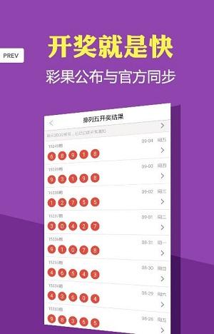 澳门2023年今晚开奖号码查询澳门2023年今晚开奖号码文章-第3张图片