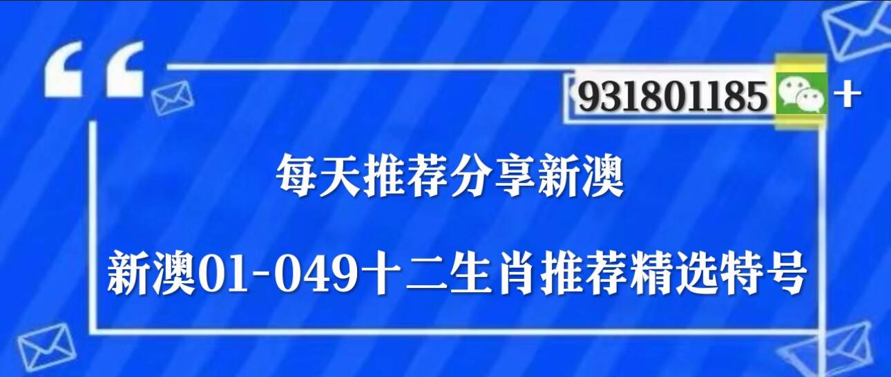 澳门2023年今晚开奖号码查询澳门2023年今晚开奖号码文章-第2张图片