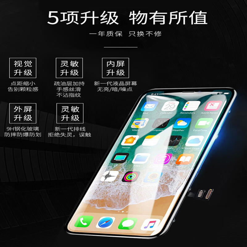 iphone欧美高级特色AAAAIPHONE欧美高级特色-第1张图片