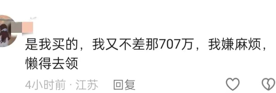 双色球彩票的中奖号码3d双色球彩票的中奖号码，神秘与幸运的交织-第2张图片