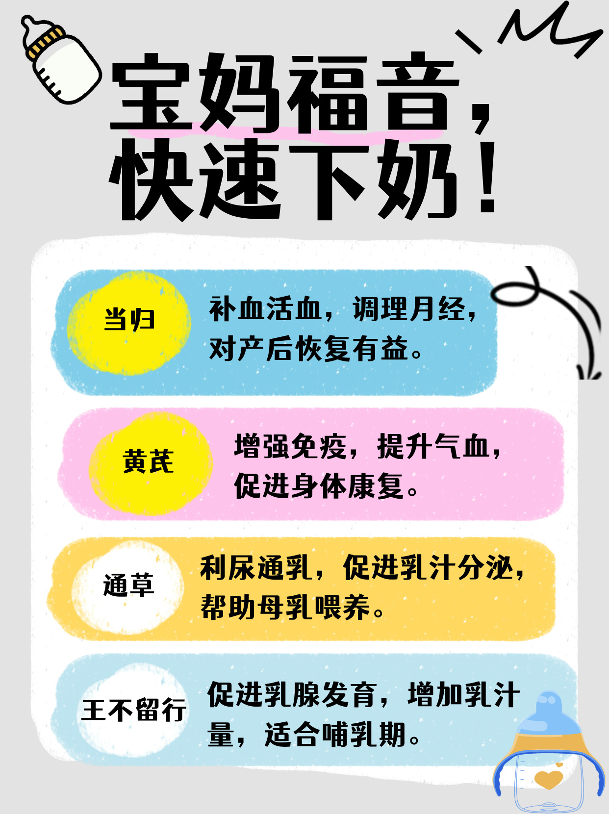 一边下奶一吃敷面膜电视剧一边下奶一敷面膜——电视剧中的神奇体验-第2张图片