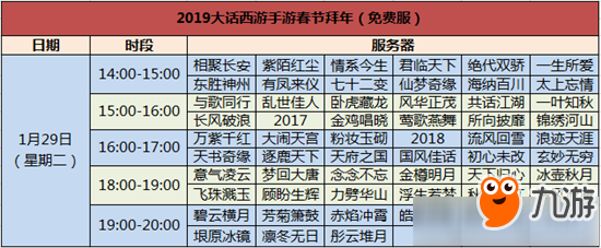 免费的奖励网站有哪些平台免费的奖励网站大全