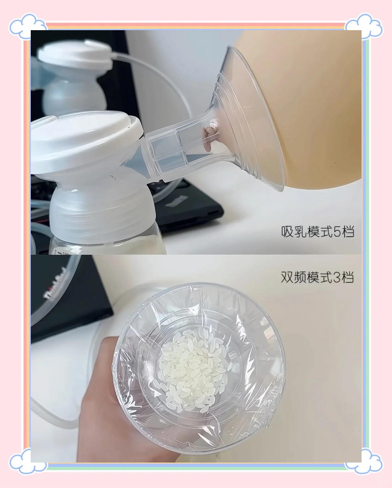 外国吸奶器的使用教程99蜜桃臀久久久欧美精品网站介绍-第1张图片