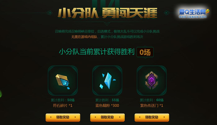 lol官网幸运召唤师揭秘，如何成为召唤师，赢取丰厚奖励？-第1张图片