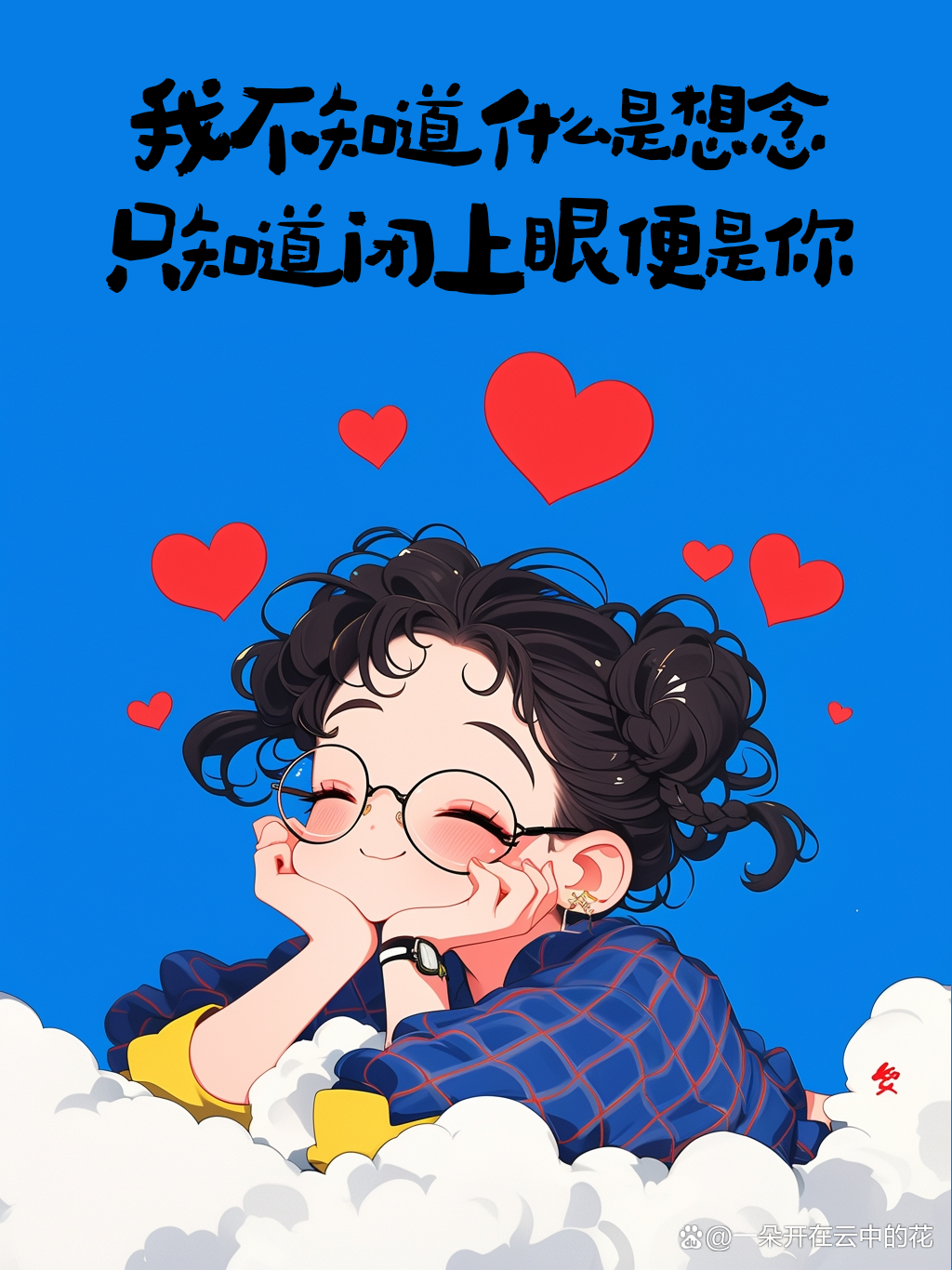 女人一旦发生过关系就会想你么为什么女人一旦发生过关系，是否会想你？-第2张图片