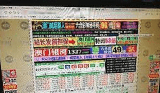 老色驴网站，色情内容的泛滥与监管困境-第2张图片
