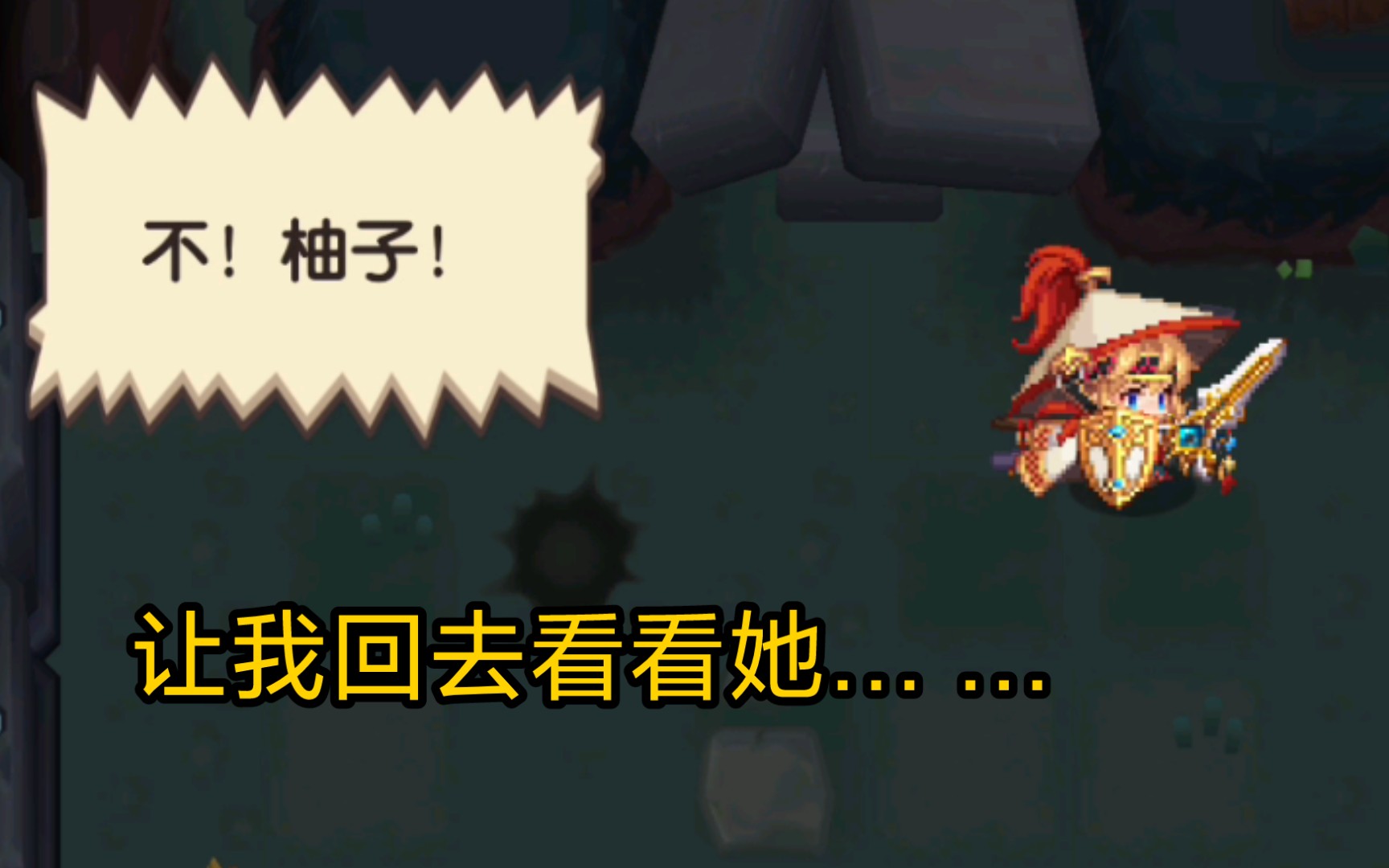 坎公骑冠剑学生会活动回顾-第1张图片