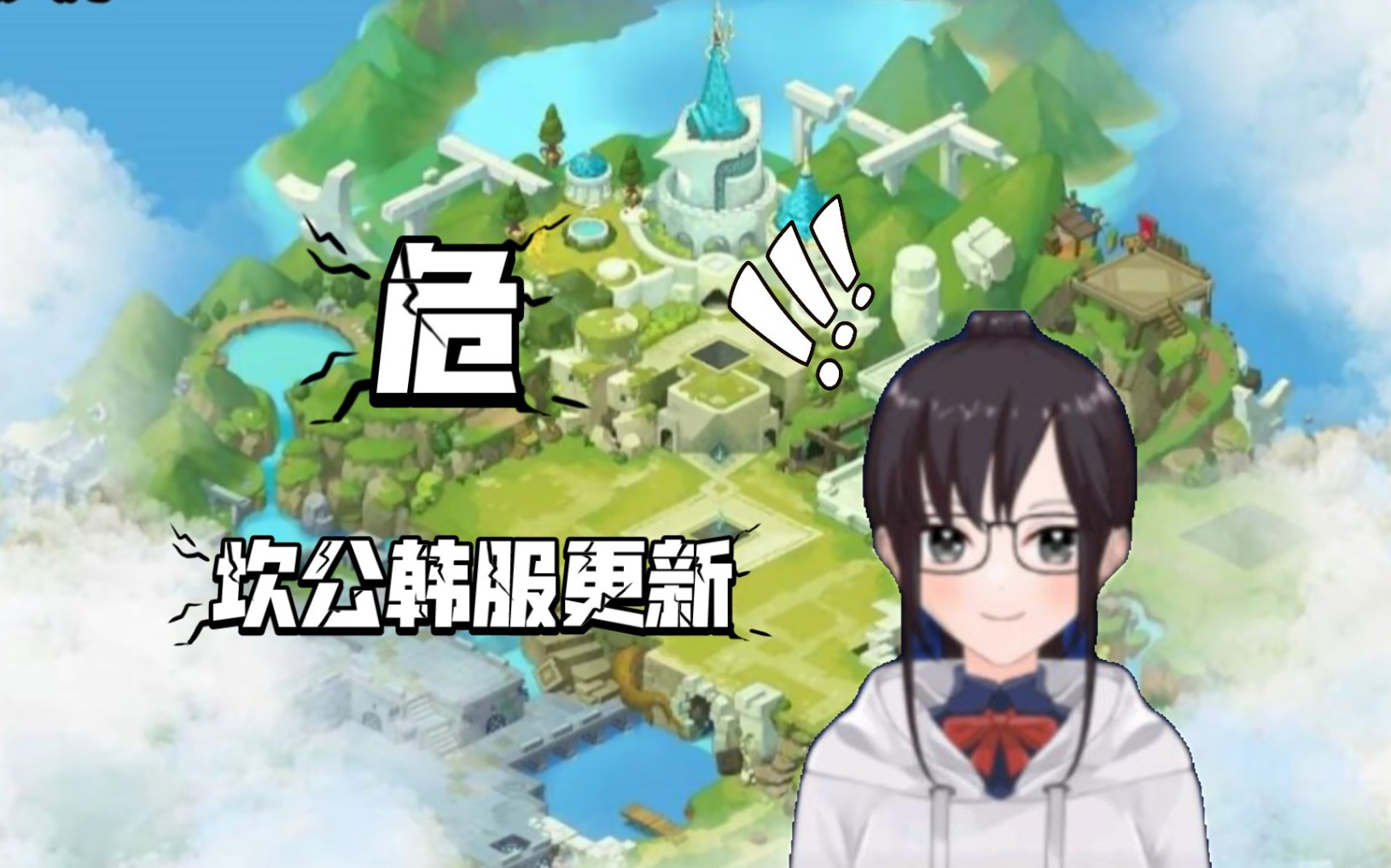坎公骑冠剑学生会活动回顾-第2张图片