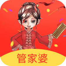 管家婆2024全年免费资料-第2张图片