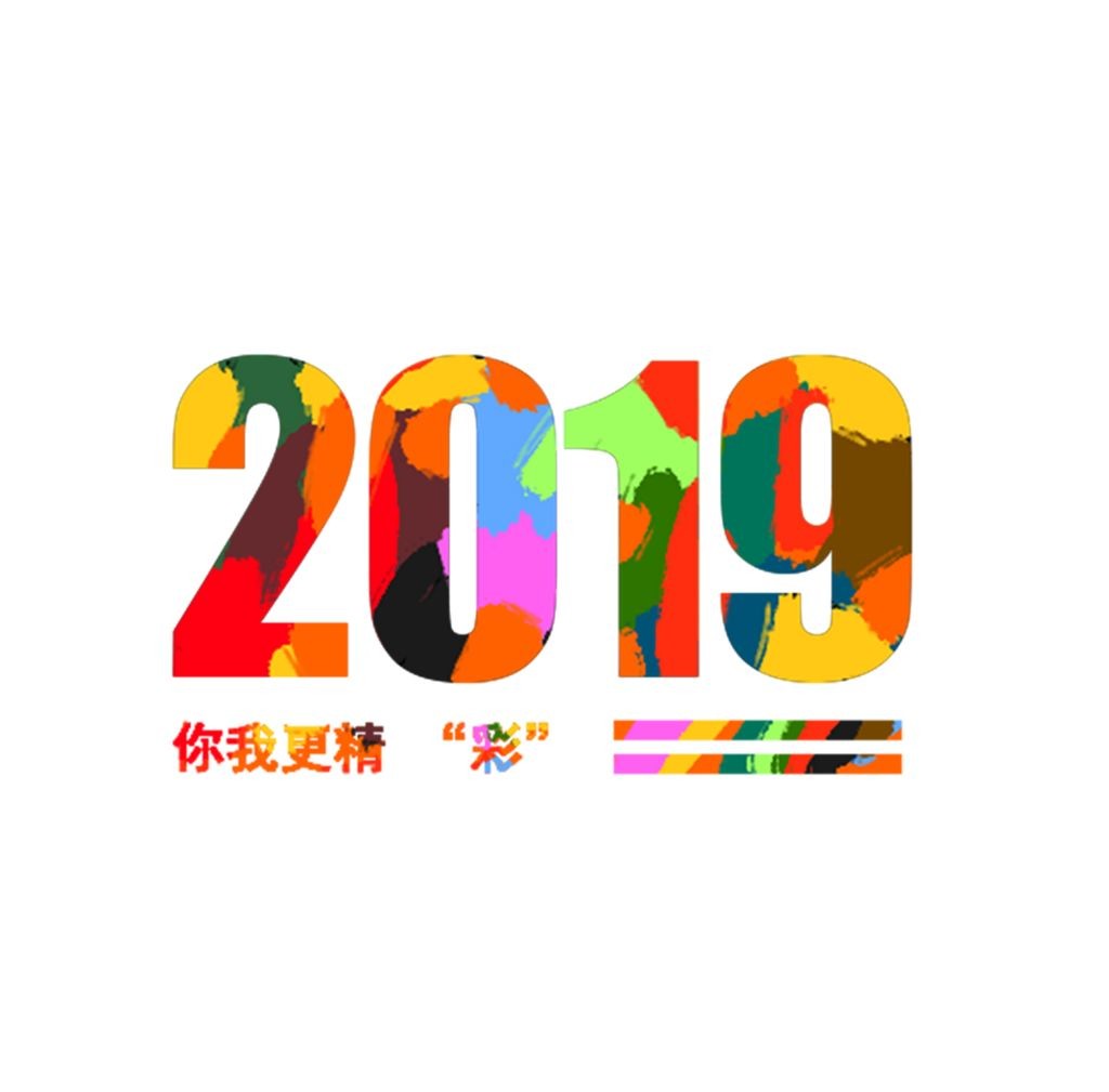 2019六给彩今晚开奖结果2019六给彩今晚开奖结果揭晓-第3张图片