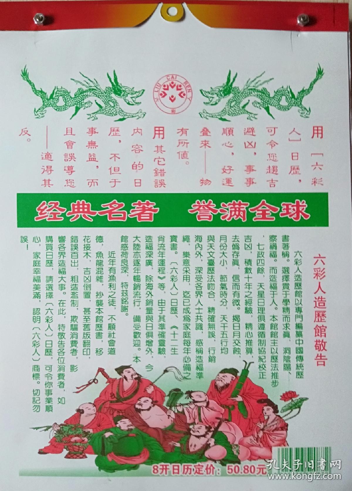 2019六给彩今晚开奖结果2019六给彩今晚开奖结果揭晓-第2张图片