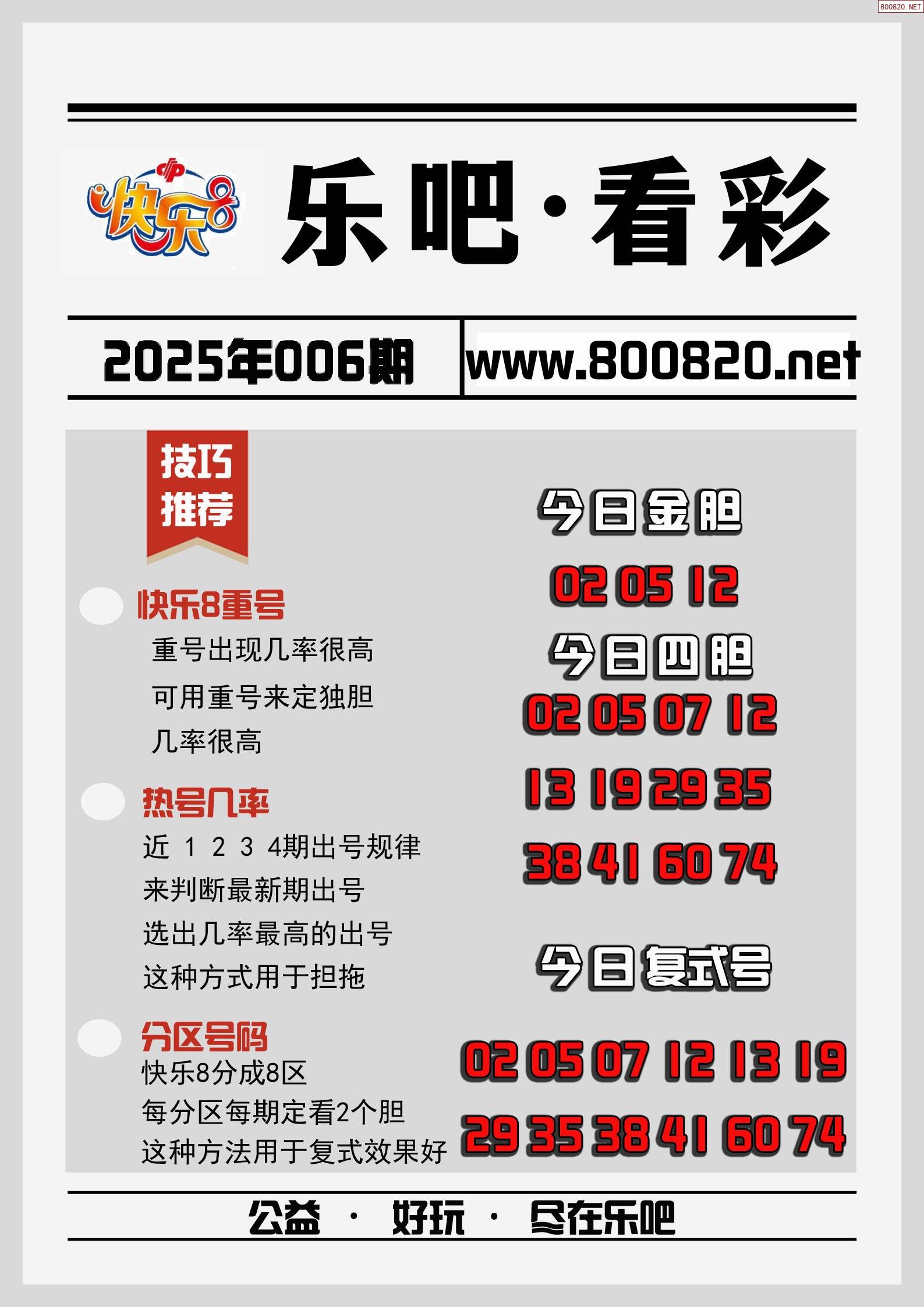 中国竞彩网站首页官网中国竞彩网站概览-第1张图片