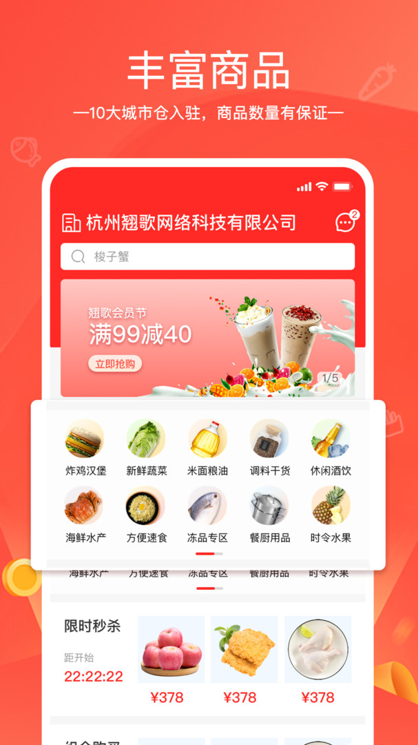 易玩网络科技旗下产品易玩网，游戏新天地