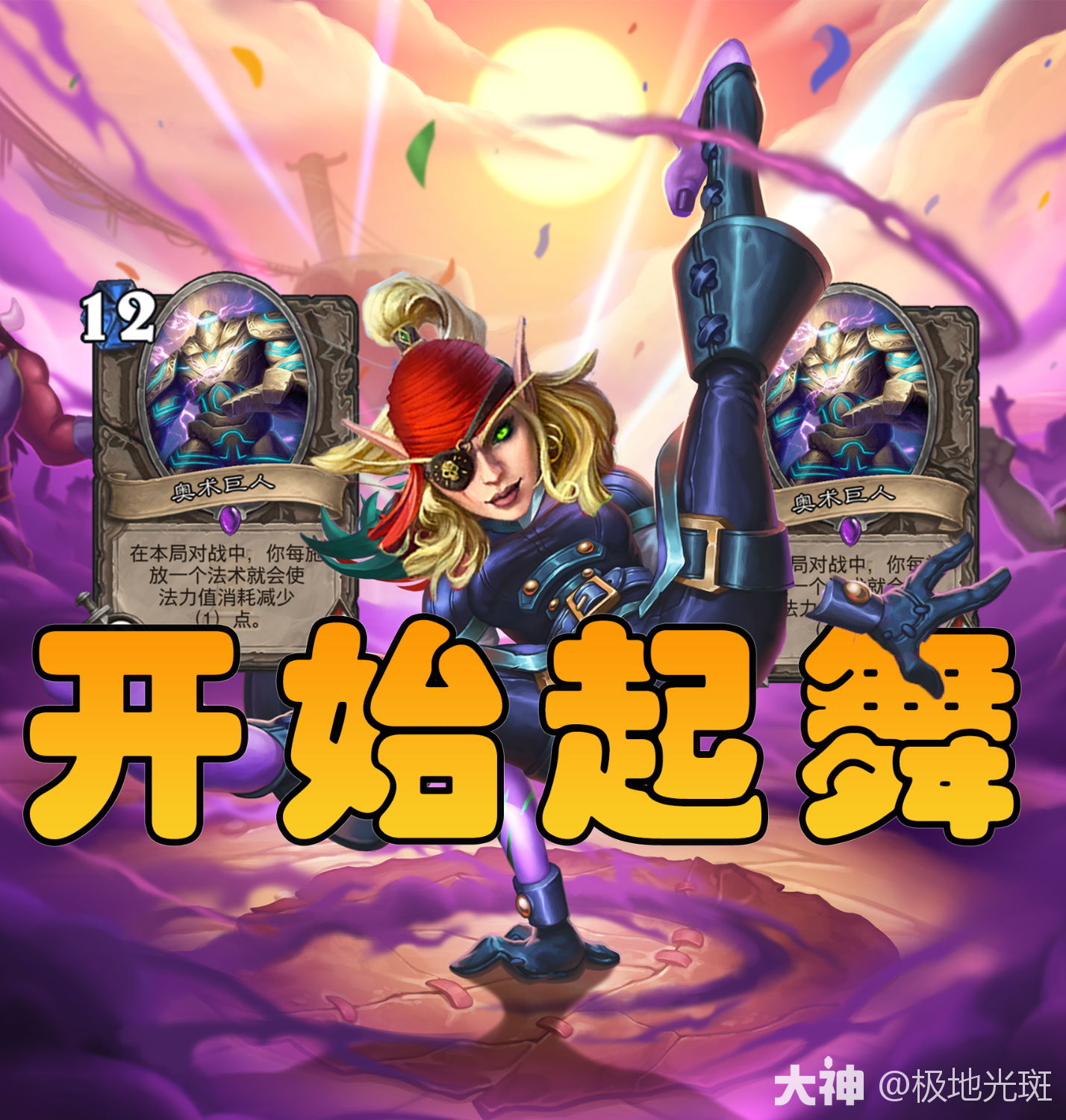 奇迹贼卡组奇迹贼，暗夜中的奇迹