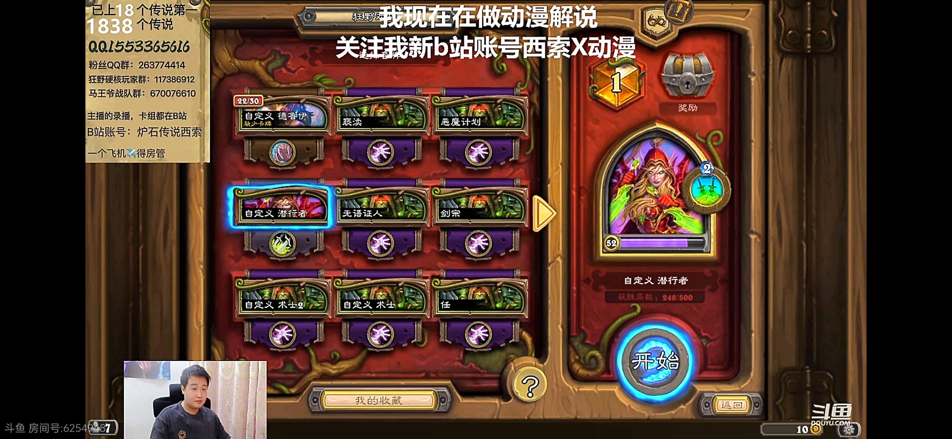 奇迹贼卡组奇迹贼，暗夜中的奇迹-第2张图片