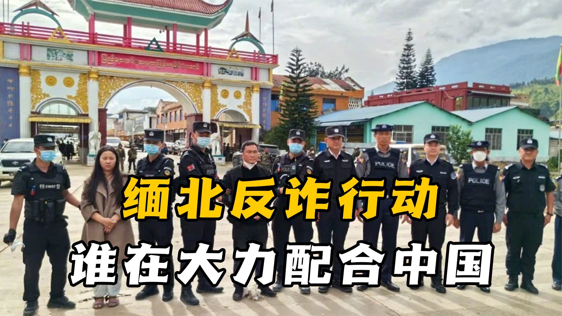 缅北对女性开火车的态度缅北对女性开火车，性别歧视与暴力现象的警示-第2张图片