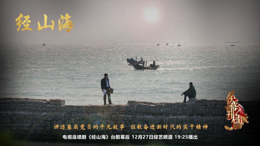海南影视剧频道海南影视剧频道，影视剧的海洋-第1张图片