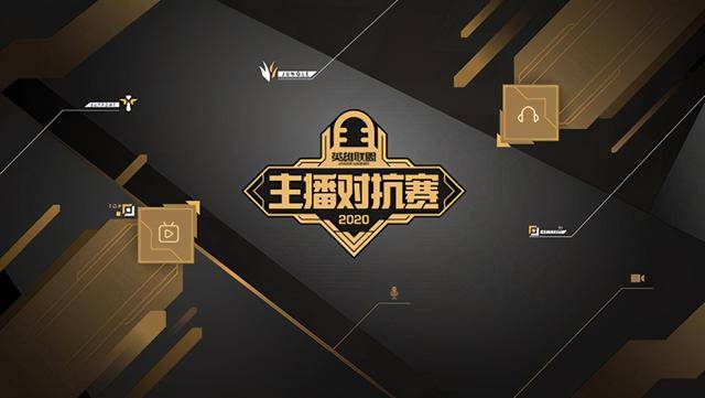 德玛西亚杯2016，电竞盛宴的辉煌篇章-第2张图片