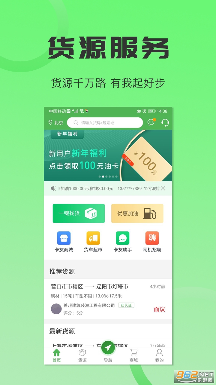 歪歪导航歪歪导航，探索导航新纪元-第1张图片